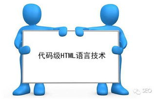 seo基礎知識壹金手指排名二八