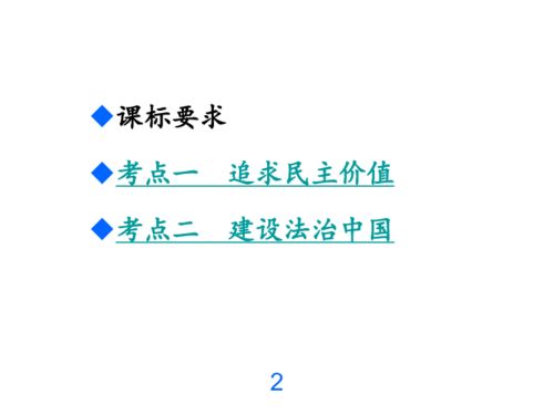 職業(yè)道德基礎知識課件