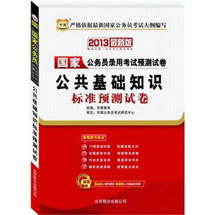 食品標準化基礎知識與標準編寫(xiě),標準化基礎知識題庫,標準化基礎知識培訓
