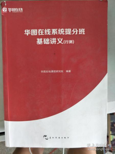 基礎知識,提升,快速