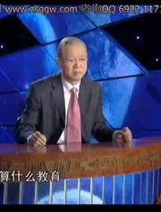 易經(jīng)基礎知識曾仕強