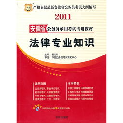 浙江省綜合基礎知識考什么