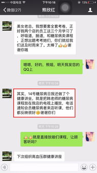 賣(mài)藥基礎知識免費