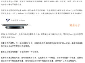 無(wú)線(xiàn)基礎知識正確的是
