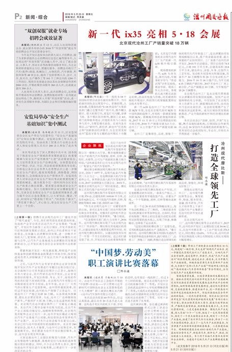 安監員安全生產(chǎn)基礎知識的認識