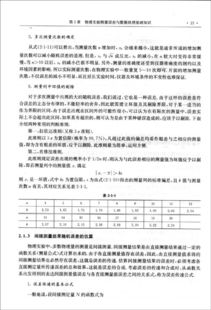 電氣專(zhuān)業(yè)大學(xué)基礎知識,物理電學(xué)基礎知識,物理電路基礎知識