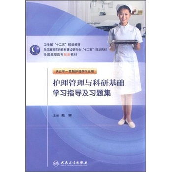 科研基礎知識學(xué)習