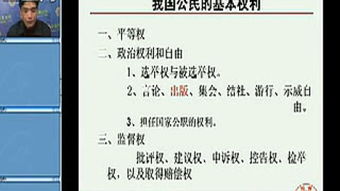 羅紅軍公共基礎知識筆記