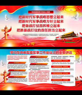黨的建設基礎理論知識