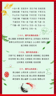 提高小學(xué)語(yǔ)文成績(jì)基礎知識