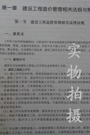 山東省造價(jià)員市政基礎知識