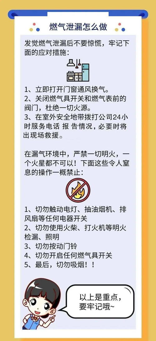 基礎知識,天然氣,試題