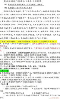 社區,基礎知識,工作者,工作
