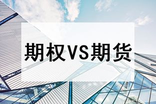 金融期權基礎知識后續