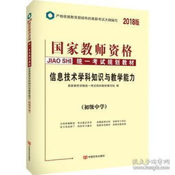 湖南初中信息技術(shù)基礎知識
