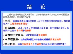 jd畫(huà)圖基礎知識