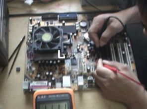 主板電壓維修基礎知識