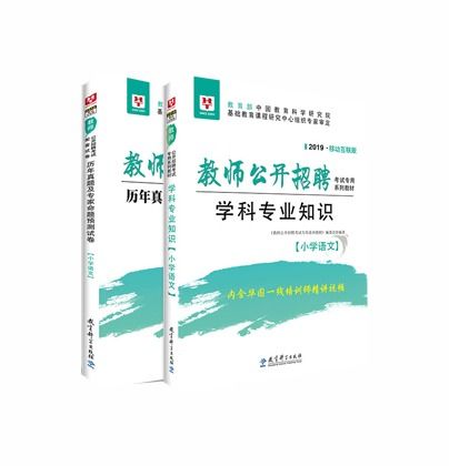 基礎知識,專(zhuān)業(yè),教育