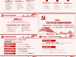 基礎知識,應知,工程
