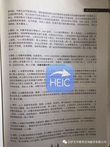 2019深圳公安基礎知識估分