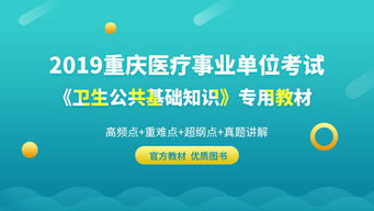 公文和函屬于公共基礎知識