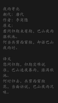 語(yǔ)文基礎知識app游戲