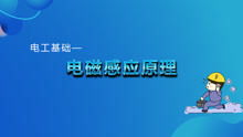 自動(dòng)化電工基礎知識接線(xiàn)考試卷,自動(dòng)化電工基礎知識可編程,自動(dòng)化裝配電工基礎知識