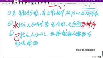 初一數學(xué)基礎知識華東師大版