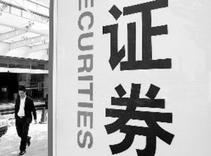 投資銀行,基礎知識