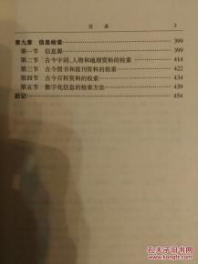 出版專(zhuān)業(yè)基礎知識中級公式