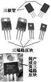 電子元件檢測基礎知識