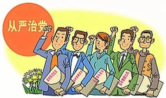黨的基礎知識匱乏存在的問(wèn)題