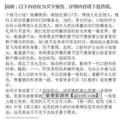 口腔科護士基礎知識試題