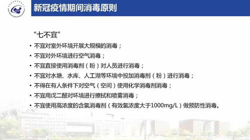疾病控制中級基礎知識真題