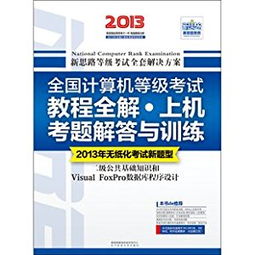 vf基礎知識自學(xué)