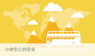 2019山西基礎知識網(wǎng)入口