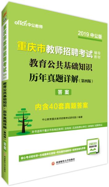 教師教育基礎知識題目,化工基礎知識試題庫,采購基礎知識試題庫