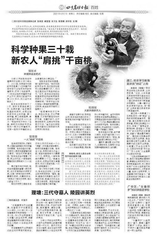高校保衛基礎知識