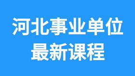 公共基礎知識案例分析主觀(guān)題