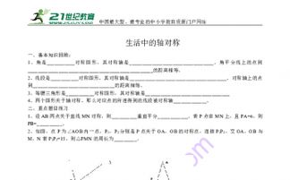 基礎知識回顧七