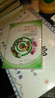 獸藥殘留檢測基礎知識