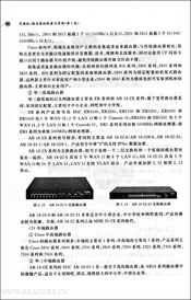 計算機網(wǎng)絡(luò )基礎知識大全,計算機網(wǎng)絡(luò )基礎知識總結,計算機網(wǎng)絡(luò )基礎知識題庫