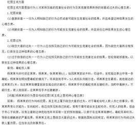 考輔警的寫(xiě)作基礎知識