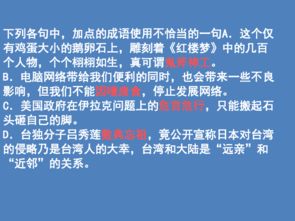 土建基礎知識ppt破解版