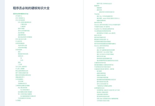 電腦操作基礎知識書(shū)籍,電腦操作基礎知識培訓的書(shū),電腦操作基礎知識培訓