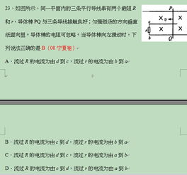 基礎知識,暖通,工程師,注冊