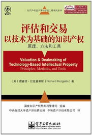 二手房產(chǎn)權基礎知識