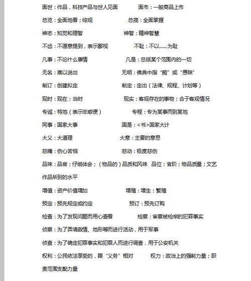 環(huán)境監測基礎知識培訓簡(jiǎn)報,語(yǔ)文基礎知識培訓心得,語(yǔ)文骨干教師培訓簡(jiǎn)報