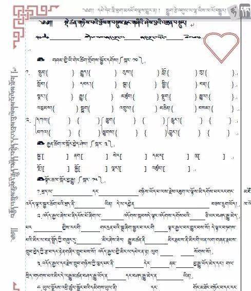 二年級上冊語(yǔ)文基礎知識競賽,三年級語(yǔ)文基礎知識競賽題,六年級語(yǔ)文基礎知識競賽題