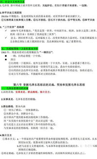 湖北鄉鎮公務(wù)員公共基礎知識